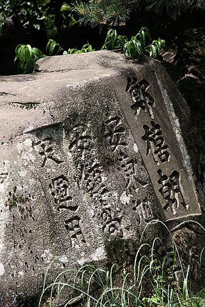 Korean Stone Stories