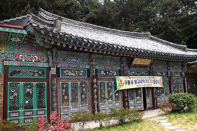 Temple Front