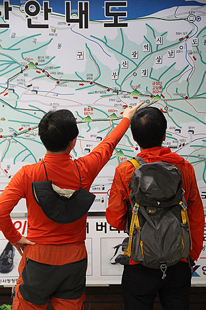 Korean Hikers