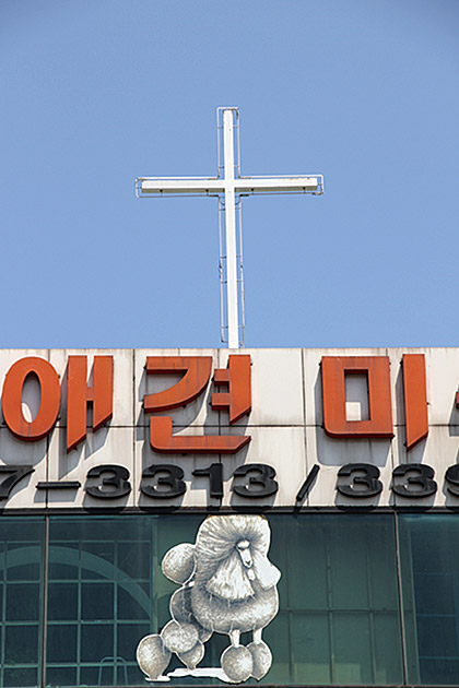 Weird Church Korea