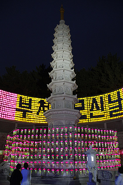 Festivals in Korea