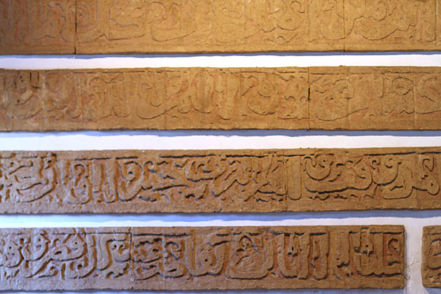 Arabic Wall Writing