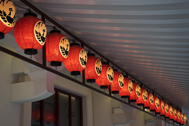 Kabuki Lantern