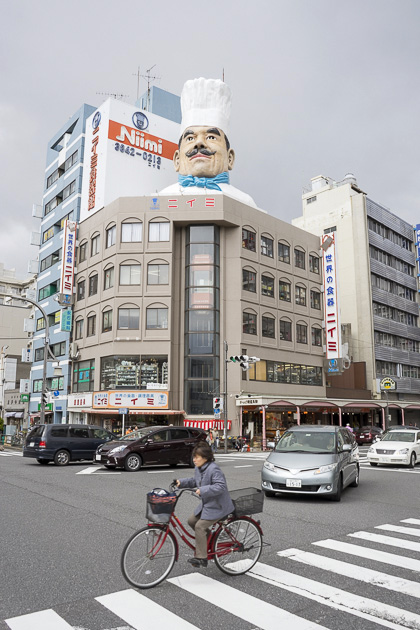 Kappabashi Neighborhood Tokyo