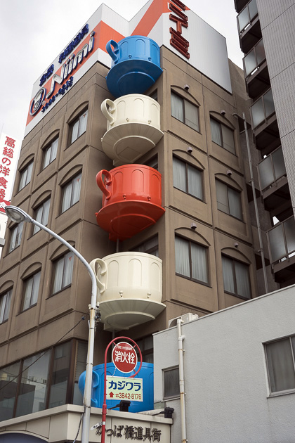 Cups Building Tokyo